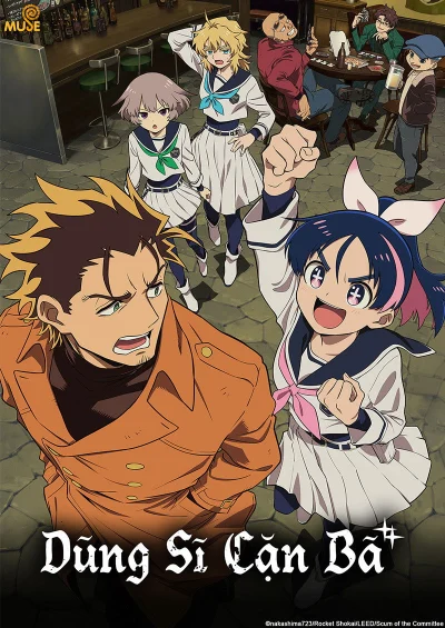 Phim Dũng Sĩ Cặn Bã