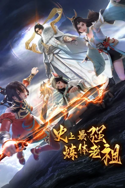 Phim Lão Tổ Luyện Thể Mạnh Nhất Lịch Sử